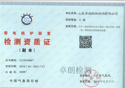 第三方檢測(cè)機(jī)構(gòu) 第三方檢測(cè)機(jī)構(gòu)