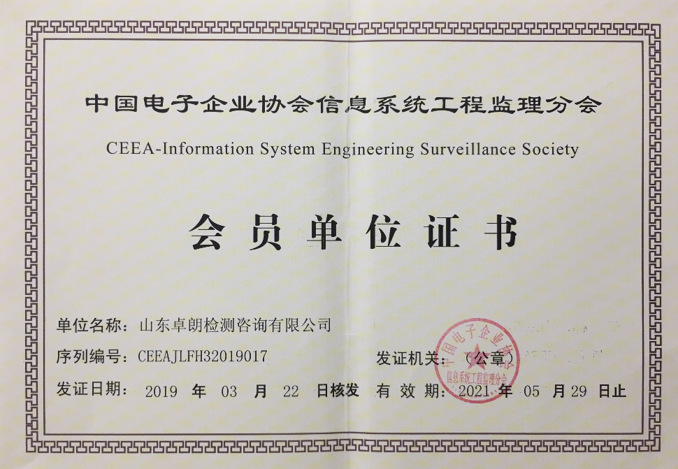 軟件產(chǎn)品測(cè)試 軟件產(chǎn)品測(cè)試