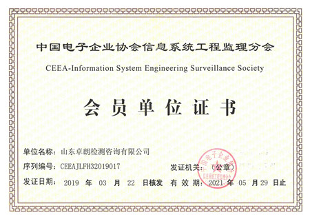 第三方檢測(cè)機(jī)構(gòu) 第三方檢測(cè)機(jī)構(gòu)