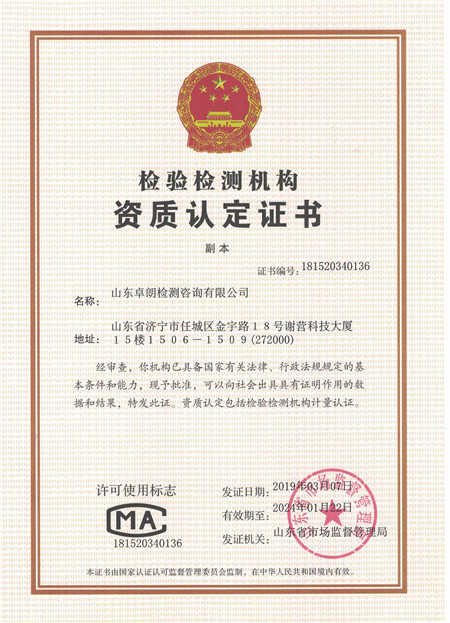 軟件產(chǎn)品檢測(cè) 軟件產(chǎn)品檢測(cè)